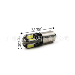 Luces LED de estacionamiento para coche T4W BA9S de 6 lámparas 5630 5730 de alto brillo, decodificadas CANBUS, luz de matrícula - Product Image 5