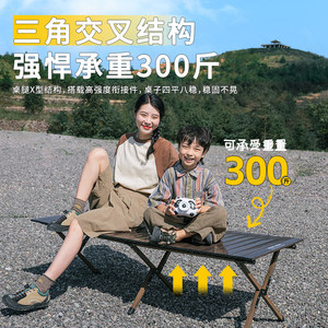 Outdoor Folding Table Rectangular 90x60x45 Cm Portable Camping Picnic Table Modern Style Foldable Design - Product Image 3