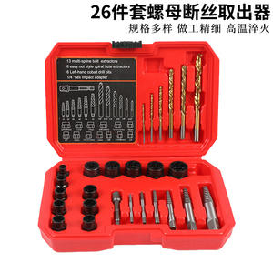 26-Piece <b>Bolt</b> Screw Remover Set Including <b>Broken</b> Screw <b>Extractor</b> and Socket Head Cap Screw Removal Tool - Product Image 4