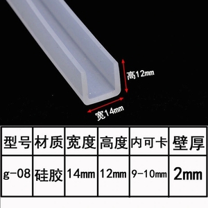 <span class=keywords><strong>Bande</strong></span> <span class=keywords><strong>de</strong></span> protection en silicone transparente en forme <span class=keywords><strong>de</strong></span> U pour bordure <span class=keywords><strong>de</strong></span> verre et métal, flexible, pour envelopper et sceller - Product Image 6