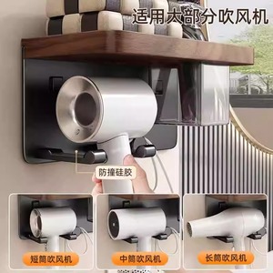 Wall Mounted Hair Dryer Rack With <b>Shelf</b> Storage Holder For Bathroom Toilet Classic Black Rectangle Easy Cleaning - Product Image 3
