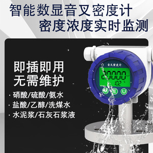Densímetro Digital de Presión Diferencial 0-3, Precisión de 0.1, Densímetro en Línea de Acero Inoxidable - Product Image 3