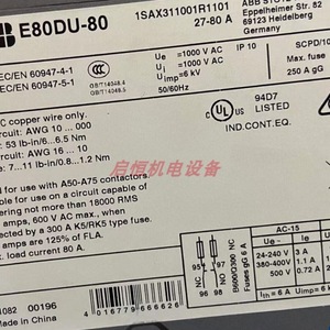Relais de surcharge électronique Abb E80du 80A 27-80A Protection monophasée pour usage industriel - Product Image 2