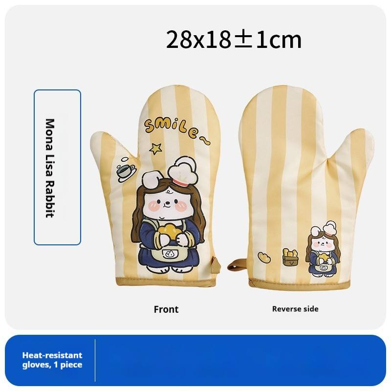 โมนาลิซ่า [เดี่ยว]