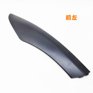 Couverture de barre de toit pour Yeti, en plastique noir, panneau de garniture pour porte-bagages de toit - Product Image 1