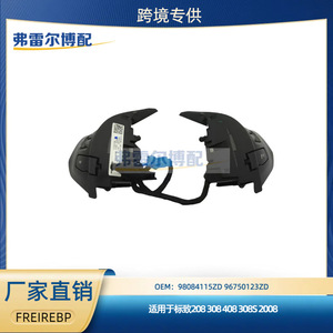 Interruptor de Volante Peugeot Citroën 98084115ZD 96750123ZD Combinado para 2008 308S 308 408 208 - Product Image 5