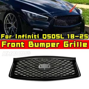 Para Infiniti Q50SL 2018-2025: Tiras Decorativas para Parrilla Delantera, Kit de Carrocería, Parrilla de Carreras, Parte Exterior del Parachoques Delantero - Product Image 1