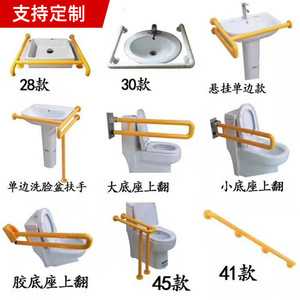Barres d'appui Yun Ce 300-900 mm en plastique et acier inoxydable antidérapantes pour salle de bain, lavabo, personnes âgées et handicapées - Product Image 4