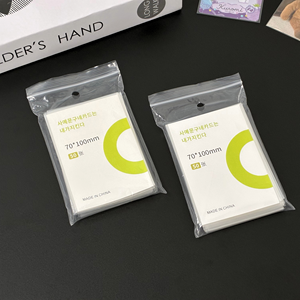 Film plastique haute transparence pour cartes d'idols - 20-Silk 0,1 mm - Pochette CPP à bord plat - Rangement simple face - Product Image 1