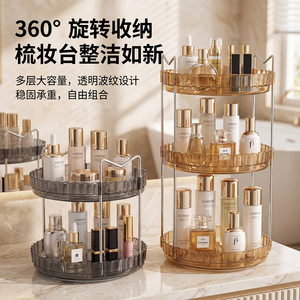 Cosmetic <b>Storage</b> Rack 3 Tier Rotating Desktop Organizer For Skincare Makeup Bathroom <b>Dressing</b> <b>Table</b> - Product Image 4