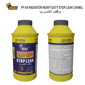 Tanque de agua de <span class=keywords><strong>coche</strong></span> con logotipo personalizado directo de fábrica, sistema especial de refrigeración líquida, tapón de <span class=keywords><strong>fugas</strong></span> del <span class=keywords><strong>radiador</strong></span> del motor, parada de <span class=keywords><strong>fugas</strong></span> - Product Image 2
