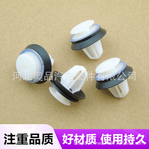 <b>Car</b> Door Panel <b>Clips</b> A Pillar Interior Plastic <b>Clips</b> D03 PP Material Universal Retrofit Upgrade Parts - Product Image 5