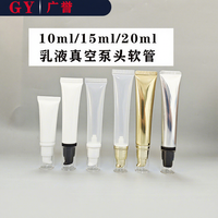 Flacon vide en plastique de 10 ml, 15 ml, 20 ml, 30 g, pour soins de la peau, cosmétiques liquides, avec tête de pompe, tube de distribution à pression