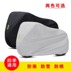 Funda para Motocicleta 210D Poliéster Impermeable Antipolvo para Exteriores Negro Plateado Gris MLXLXXLXXXLXXXXL - Product Image 4