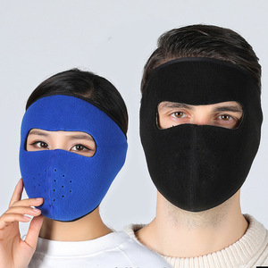 Winter Outdoor Face Mask KZ A Solid Color Unisex Warm Sports Mask Cycling Snow Sports - Product Image 1