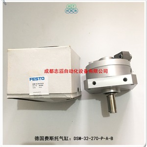 กระบอกลมแบบหมุน Festo DSM-32-270-P-A-B ตัวเรือนอะลูมิเนียม แรงดันสูงสุด 10 บาร์ - Product Image 4