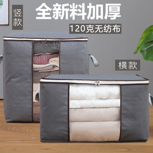 Quilt Bag Rectangle Gray 60x45x30 Cm With Zipper Bedroom Storage Clothes Organizer - Product Image 5