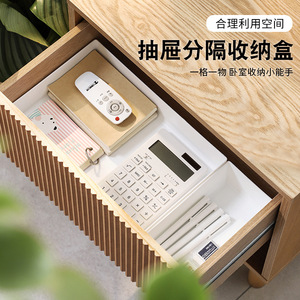 Drawer Organizer Box <b>White</b> Rectangular With Compartments For Kitchen <b>Cabinet</b> <b>Storage</b> Bins - Product Image 3