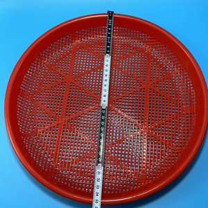Tamis rond en plastique 109, tamis à farine, tamis à maïs, panier de séchage pour céréales, tamis à riz - Product Image 1