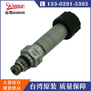 Válvulas de Alivio de Presión Proporcionales PRB8A2DBP Accionadas por Solenoide, Nuevas - Product Image 4