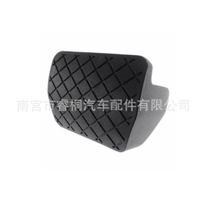 Couverture en caoutchouc de pédale de frein Shuangxuan 1K0723173B pour Volkswagen Golf Jetta Passat MK5 MK6 - Product Image 3