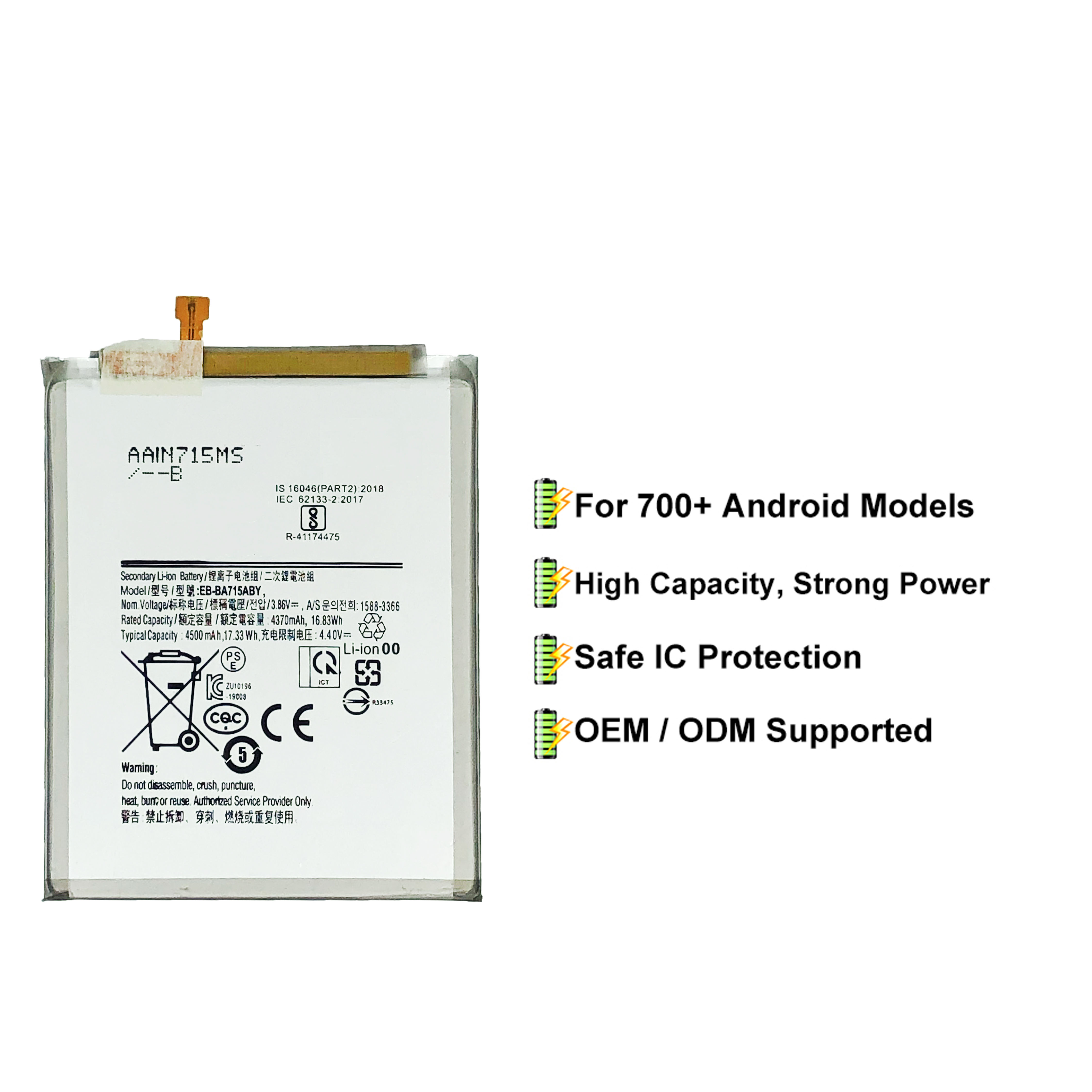 batterie pour Samsung A71 4G