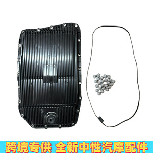 อ่างน้ำมันเกียร์แลนด์โรเวอร์ เรนจ์โรเวอร์ สปอร์ต รุ่น LR007474 0501216243 พลาสติก อะไหล่ทดแทนใหม่ - Product Image 3