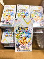 CSV9.5C Trading Collectible Card sealed Real Booster Box Eeveelution Badge Set Original Sealed Pre-Sale SET- SIMPLIFIED CHINESE