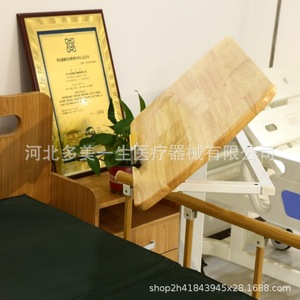 Xinlian Haiyuan Hospital Bedside Table Solid Wood Height Adjustable Movable <b>Folding</b> <b>Desk</b> For Bedroom Care Use - Product Image 3