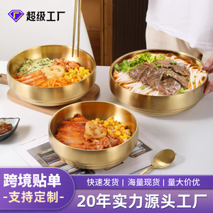 Stainless Steel Double Wall Bowl Gold Color Large Soup Bowl For Instant Noodles Bibimbap Hotel Use Microwave Safe - Product Image 5