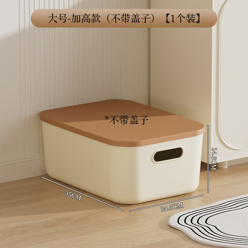 Creamy Style - Large, Tall, No Lid