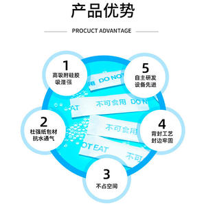 Duqiang 1 gramme/g Capsule pharmaceutique déshydratante alimentaire déshumidificateur industriel déshydratant en gel de silice en forme de bande longue blocs réfrigérants - Product Image 4
