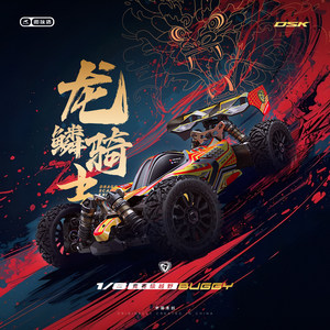 รถบังคับวิทยุ Rlaarlo 2026 รุ่นใหม่ <span class=keywords><strong>DSK</strong></span> Dragon Scale Knight ขนาด 1/8 ระบบไฟฟ้า Brushless 6S รถแข่งบั๊กกี้ไฟฟ้าบังคับวิทยุ - Product Image 4