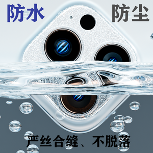 กระจกป้องกันกล้องหลังสำหรับ iPhone 16 PRO MAX 14 PRO MAX กระจกป้องกันเลนส์สำหรับ iPhone 14 15 PRO MAX ฟิล์มกล้อง - Product Image 5