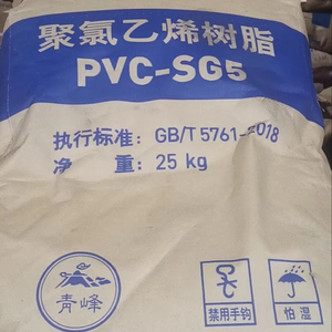 Chlorure de polyvinyle (PVC) | Granules de qualité industrielle/bâtiment haute ténacité résistant à l'acide pour tuyaux/feuilles/Film d'emballage - Product Image 4