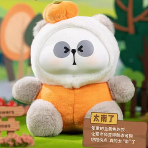 Râteau professeur 2e génération évasion série de légumes boîte aveugle mignon peluche fait à la main poupée anniversaire cadeau ornements - Product Image 6