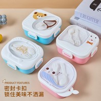 Récipient de bol de nourriture pour bébé en plastique mignon écologique avec fourchette et cuillère de stockage à compartiment unique pour bébés et enfants