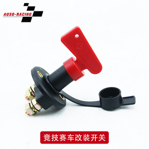 Interrupteur de coupure de courant double pôle Auso-Racing 12V 24V pour modification automobile avec poignée rouge - Product Image 5