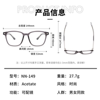 NN149 Monture de lunettes classique ultra-légère en acétate à monture complète, forme carrée géométrique, pour lunettes de lecture homme femme