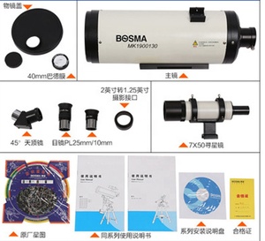กล้องดูดาวระดับมืออาชีพ HD 1301900 Maka Astronomical สำหรับดูดวงจันทร์ รุ่น B-001 ลดราคาพิเศษ - Product Image 5