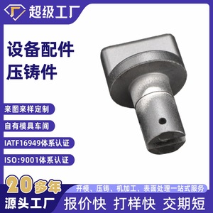 Aluminum Die Cast Air Pump Base Pressure Reducing Valve Housing Motor Equipment Auto Parts Ningbo Area Aluminum Alloy Die - Product Image 3