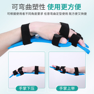 Fijador Externo de Mano Liker Medical, Placa Ajustable para Dedos, para Ejercicios de Enderezamiento y Flexión de Manos y Masajes - Product Image 2