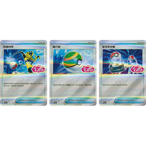 <span class=keywords><strong>Caja</strong></span> <span class=keywords><strong>de</strong></span> Regalo Coleccionable Limitada <span class=keywords><strong>de</strong></span> Tarjetas Coleccionables TCG Versión China Original Auténtica <span class=keywords><strong>de</strong></span> Pokémon, Paquete <span class=keywords><strong>de</strong></span> Gemas Vol.3, Venta al Por Mayor - Product Image 4