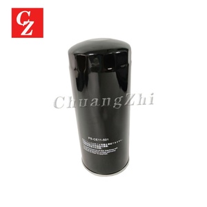 New <b>PS</b>-CE11-501 Air Oil Filter Element Industrial Compressor Parts Compatible with Kobelco - Product Image 4
