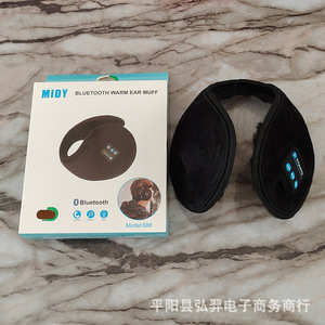MIDY Bluetooth Warm Ear Muff Black Wireless Music Sports Earmuffs Model 688 - Product Image 1