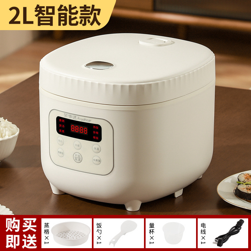 2L Smart Model [Pearl White]