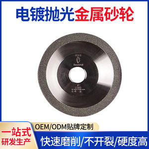 BesdiA Diamond Grinding Wheel 1 In Cup Shaped For <b>Tungsten</b> Carbide Knife Bonded Type - Product Image 5