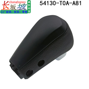 Honda Car Gear <b>Knob</b> 54130-T0A-A01 Black Plastic Ergonomic <b>Shift</b> Lever Replacement Part - Product Image 2
