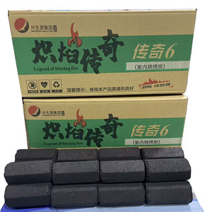 Bán buôn dài thời gian đốt BBQ nén than tre than BBQ than bánh - Product Image 6