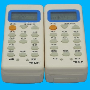 Control remoto para aire acondicionado con cuentas de cristal YR-M11, código fijo, compatible con modelos Haier - Product Image 4